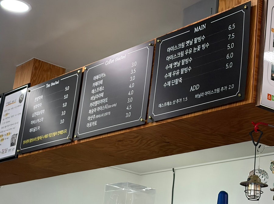 빙수랑 사진 3