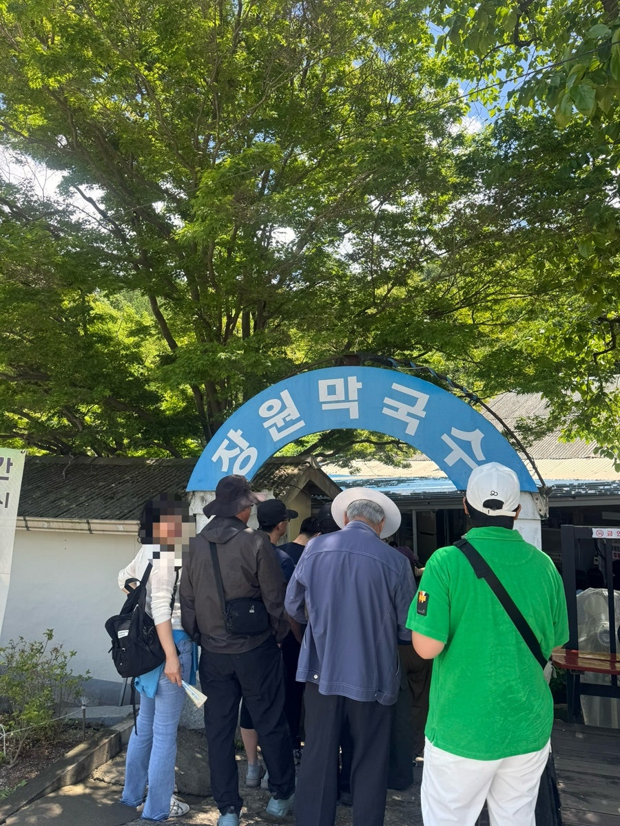 부여막국수 사진 2