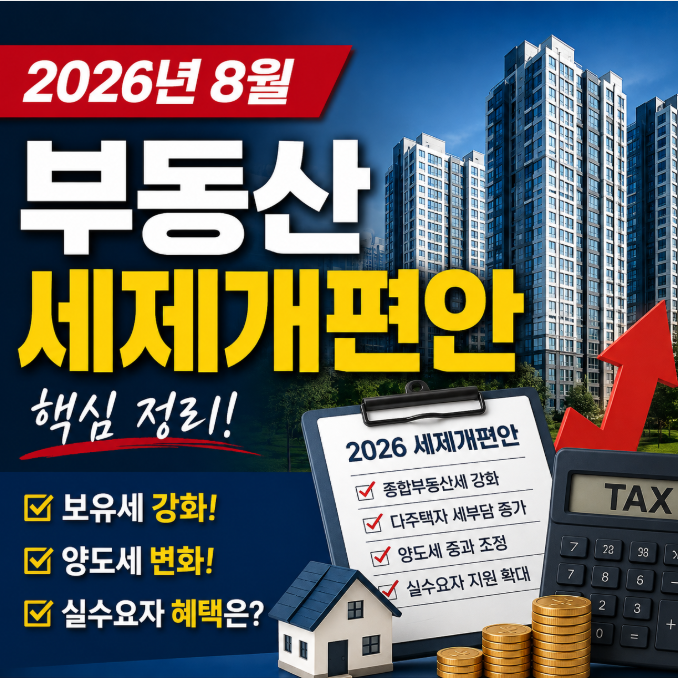 양도 사진 1