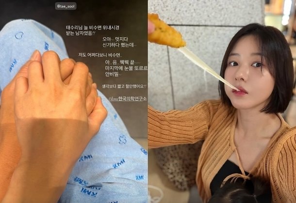 "눈물 또르르" 시험관 도전 중인 박하나, 남편 김태술과 함께한 비수면 위내시경 현장