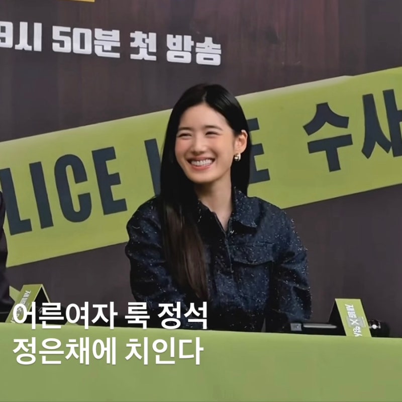 어른여자 정석? 정은채 자크뮈스 패션