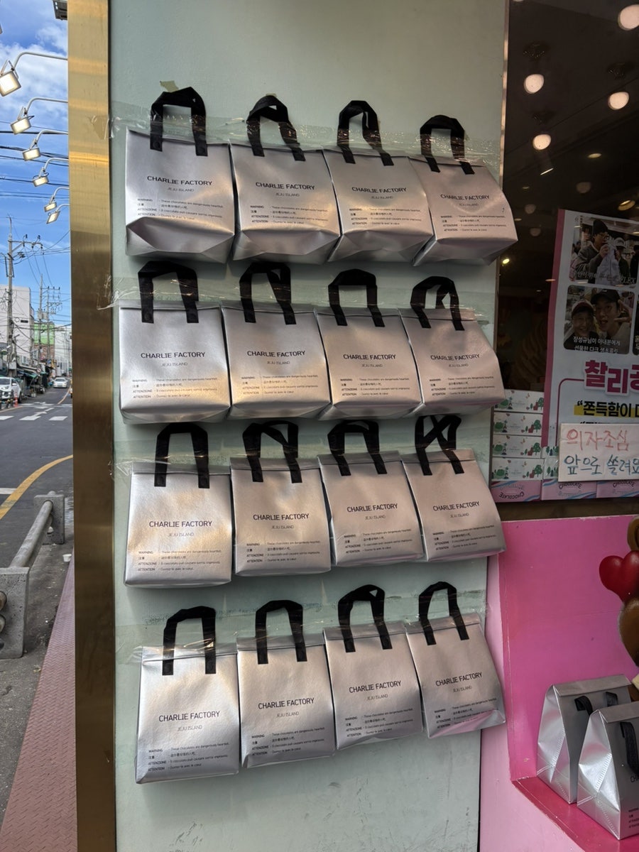 찰리공장 사진 6