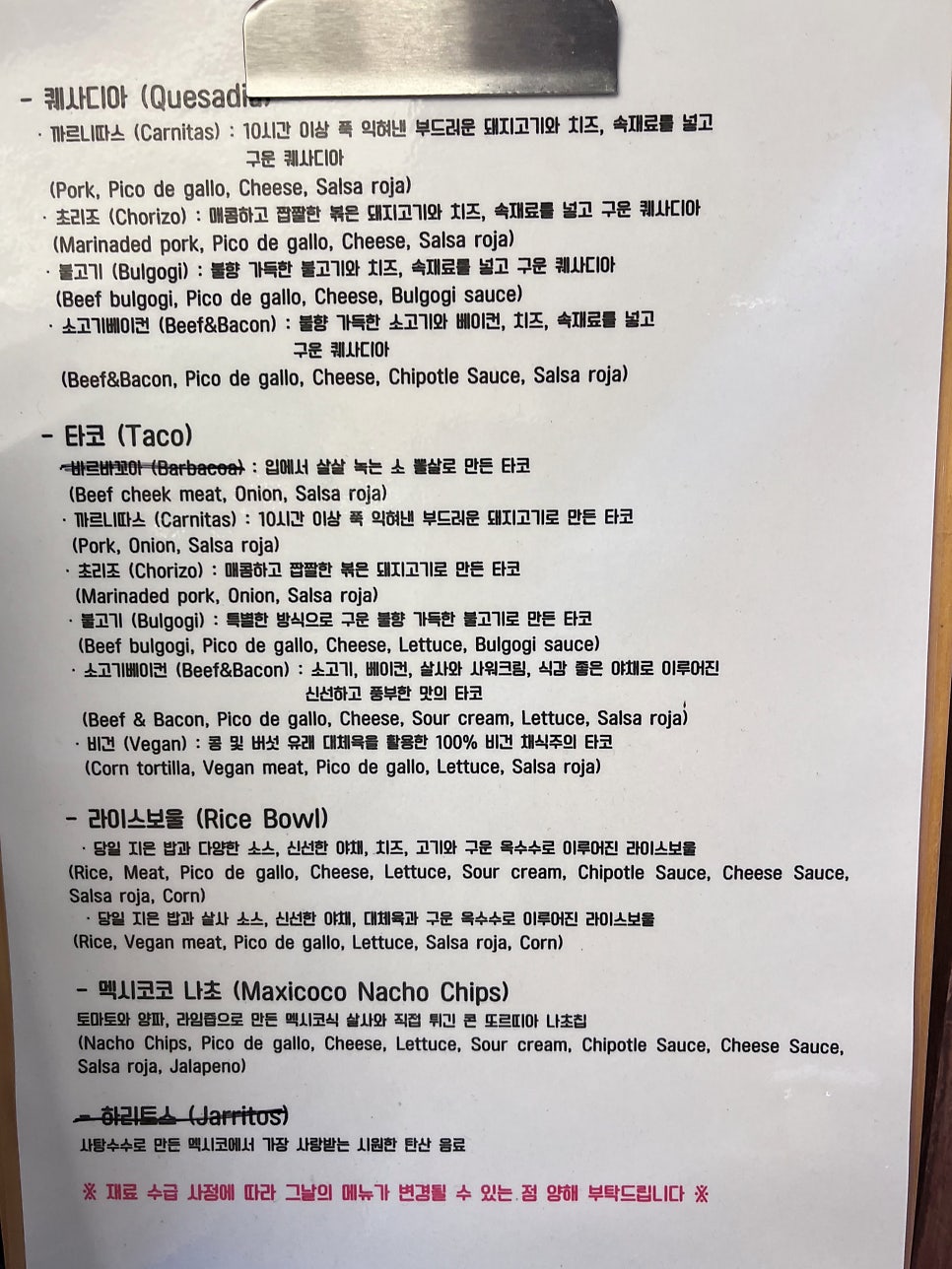 멕시코코 사진 4