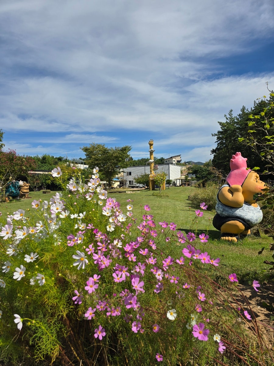 동산 사진 2