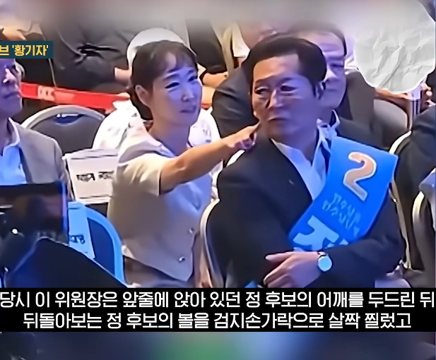 이지은 전직 나이 프로필 정청래 볼콕 남녀 의미 아니고 하트 아니고 네모
