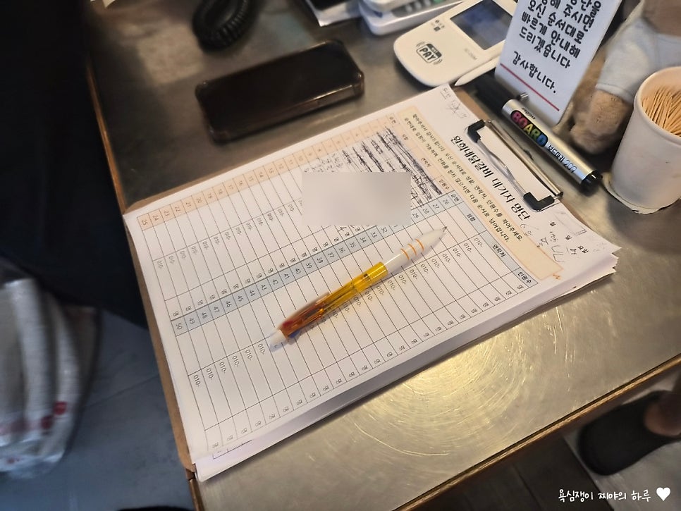 원희네닭갈비 삼척점 사진 5