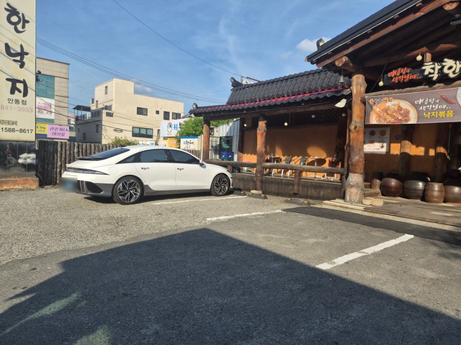 착한낙지 안동점 사진 2