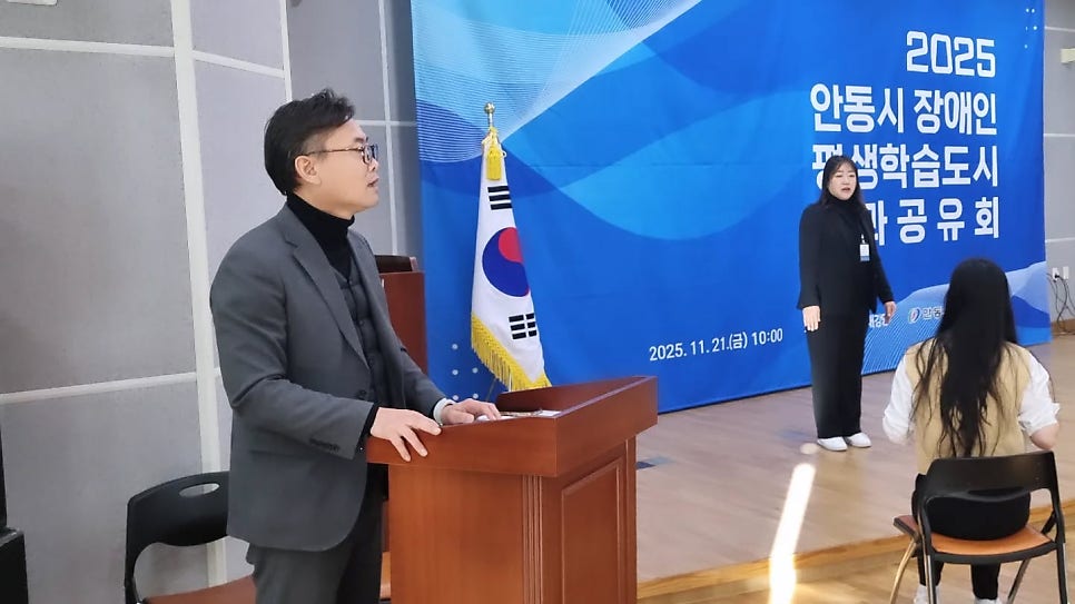 안동시청 사진 2