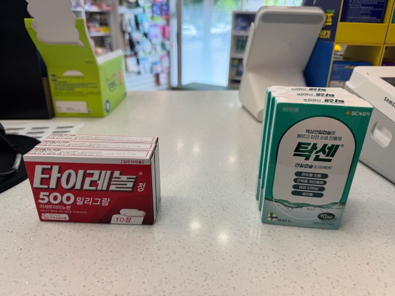 [약국 꿀팁] 타이레놀 vs 탁센, 무슨 차이일까?