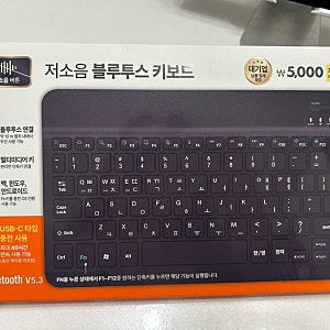 다이소 저소음블루투스 키보드 구매후기