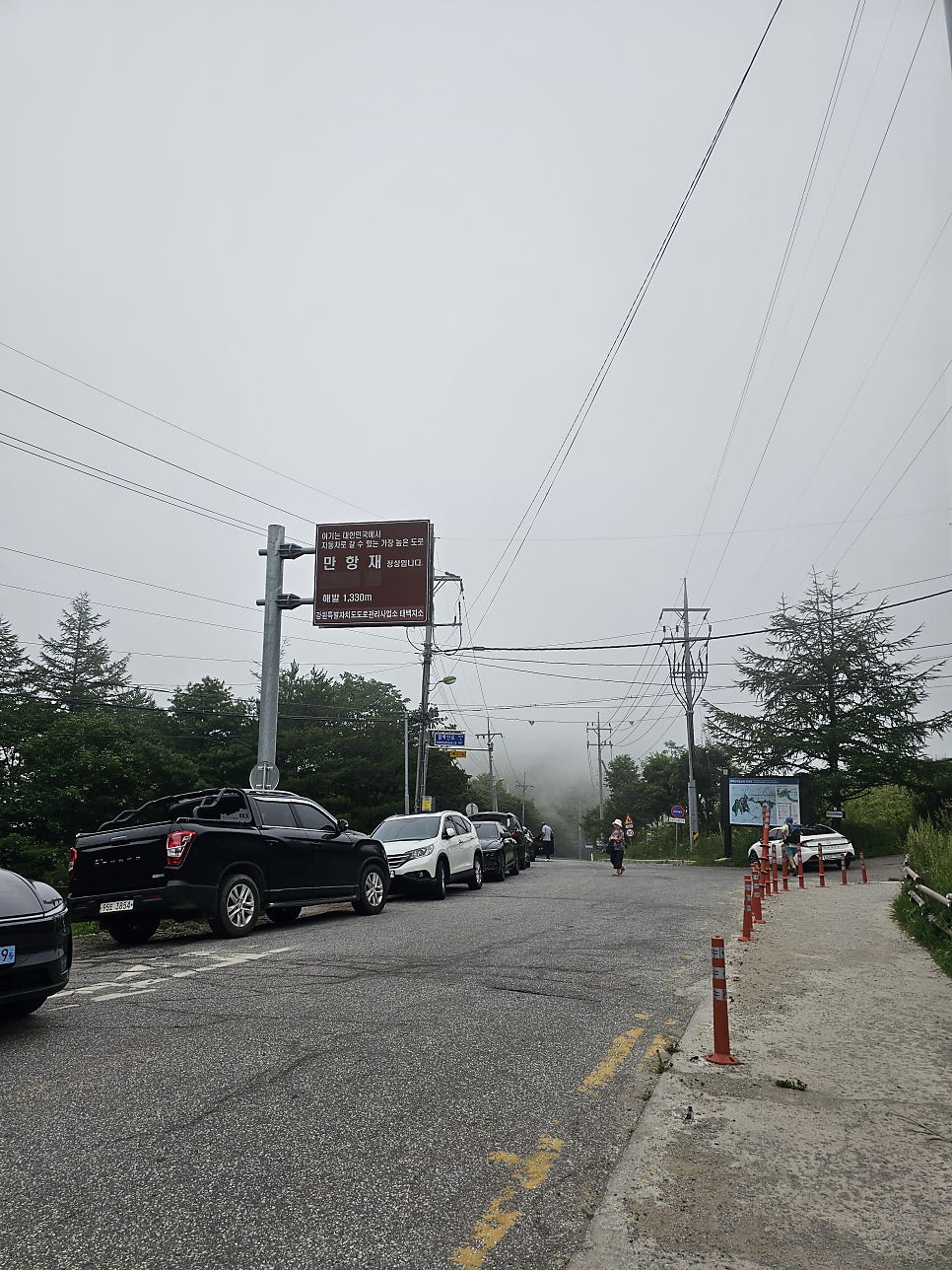 함백산 사진 5