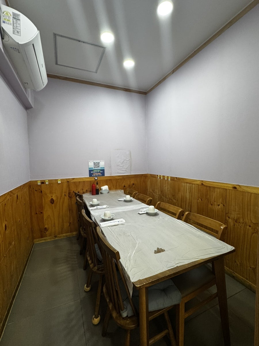 고래회수산 사진 5