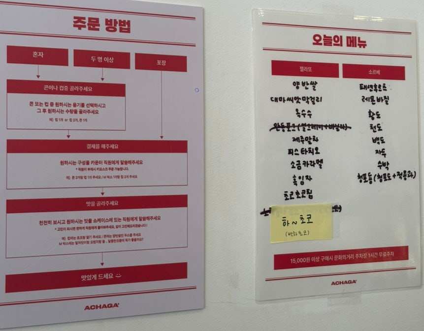 아차가 사진 6