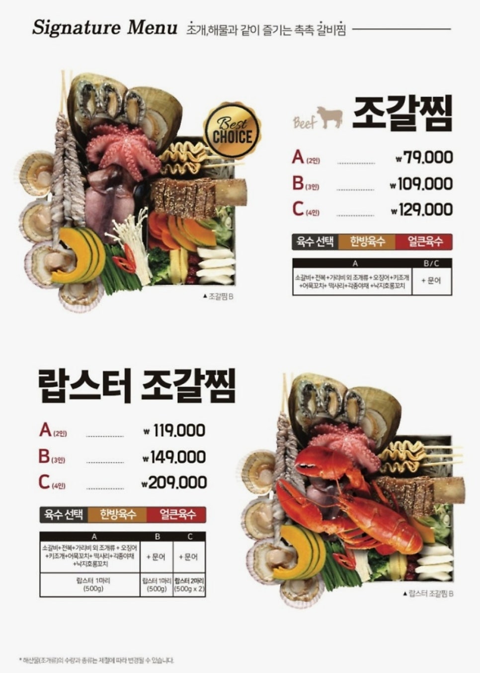 인기명 충북혁신도시점 사진 4