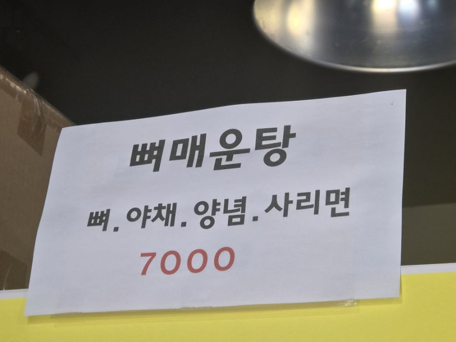 싱싱활어 사진 6