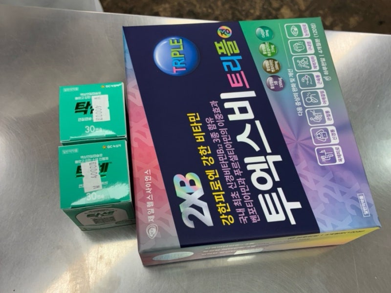 수원 남문시장 도매당약국, 투엑스비 트리플과 탁센 구매 후기