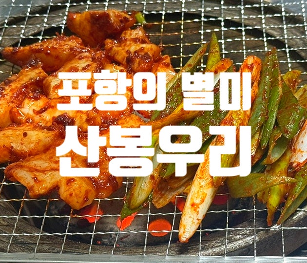 산봉우리 사진 1