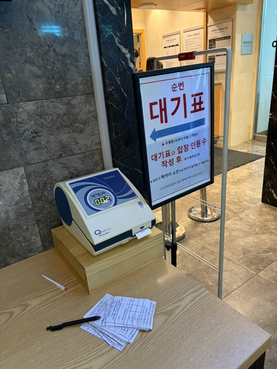 금호리조트 제주 사진 4