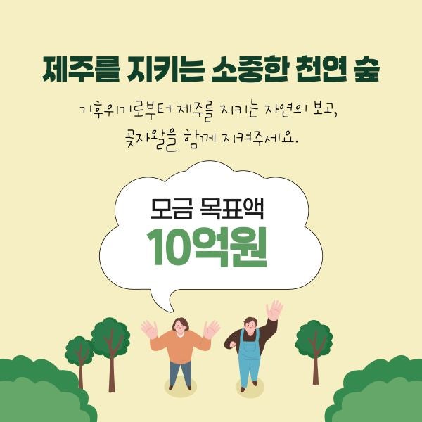 제주 곶 사진 4