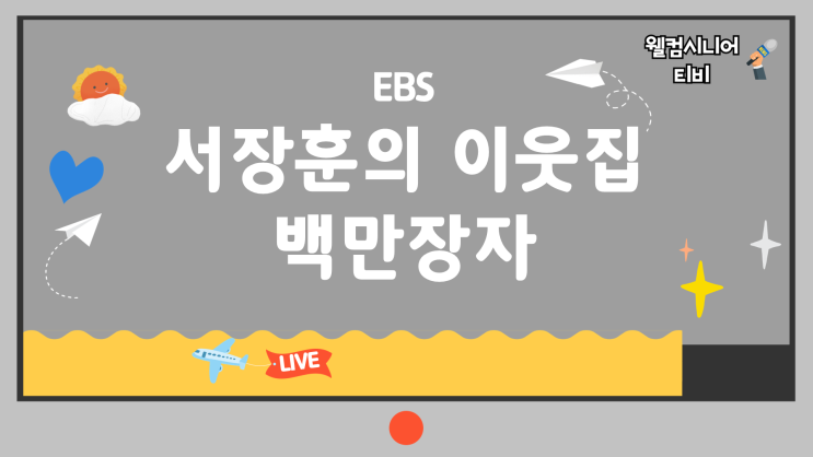 ‘밥 퍼주다 부자가 된 <b>요리</b> 천재, <b>약선 요리</b> 명인 <b>이경애</b>‘