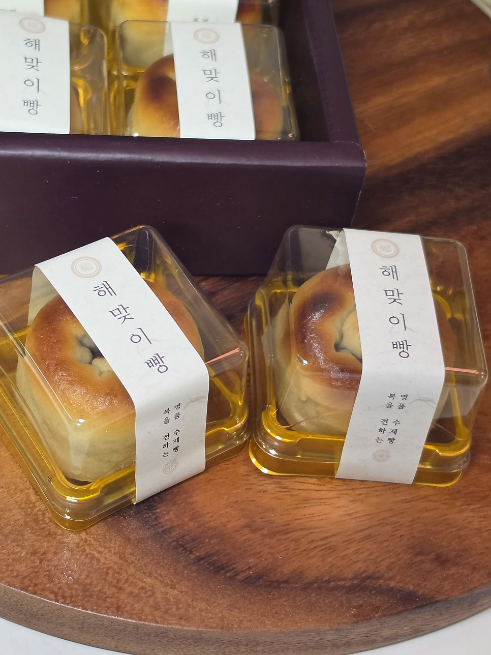 해맞이빵 사진 1
