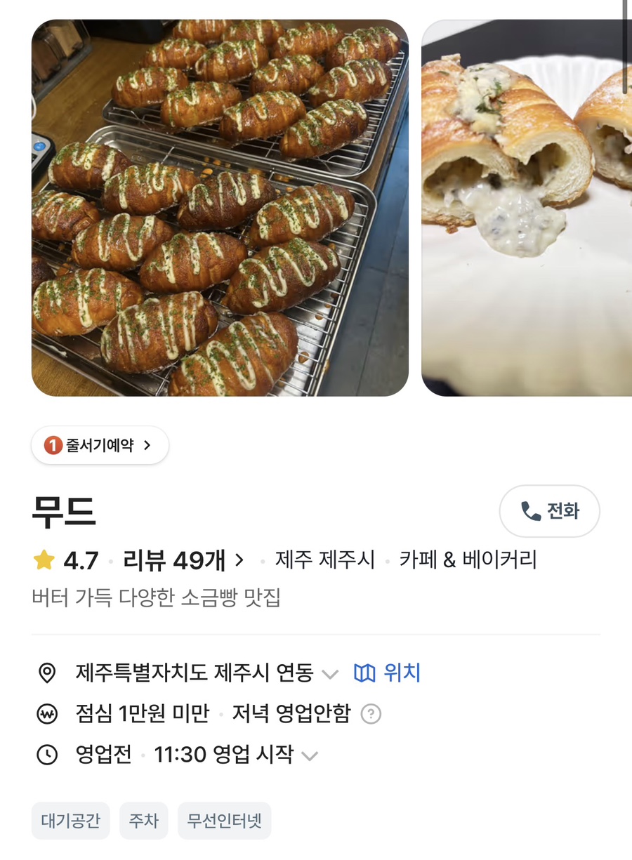 무드 사진 5