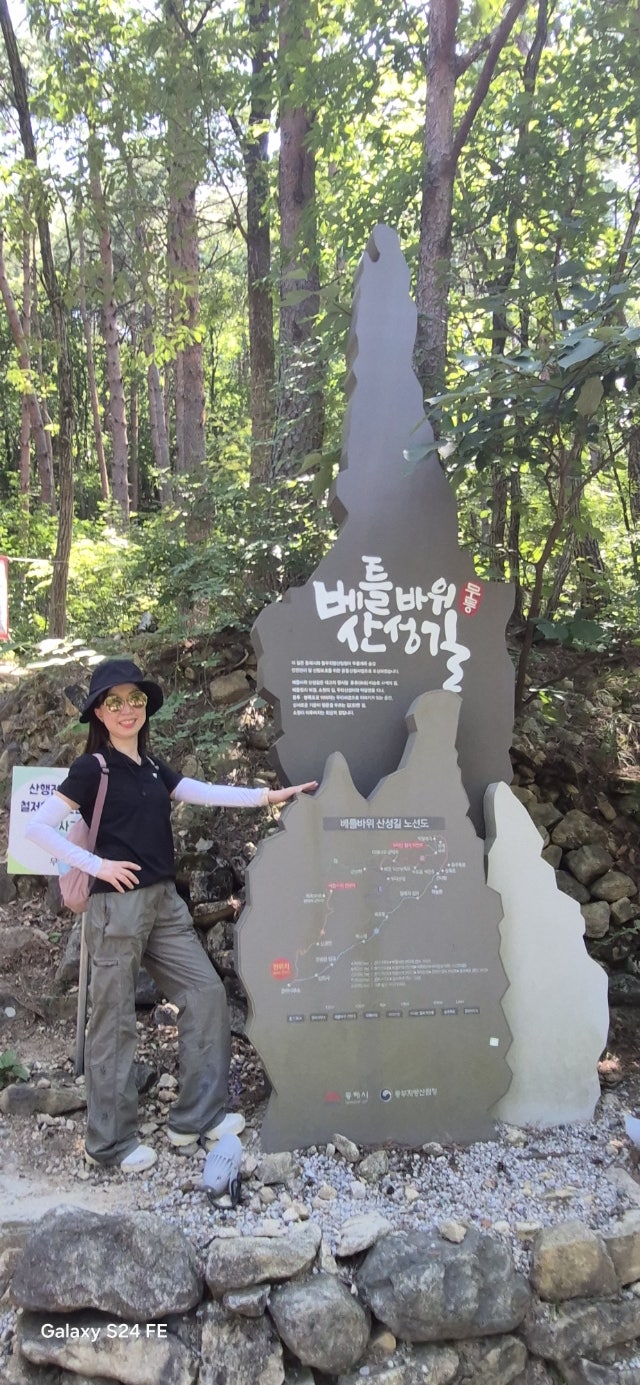 두타산 사진 2
