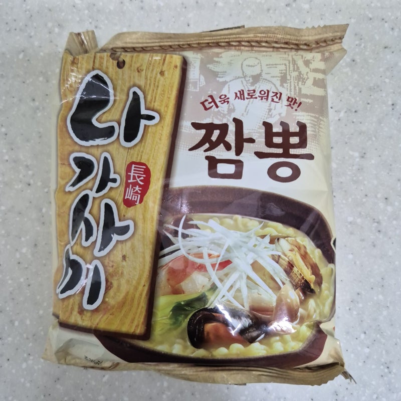 [삼양] 나가사끼짬뽕 라면 맛있게 먹는 법 *맛/칼로리/맵기