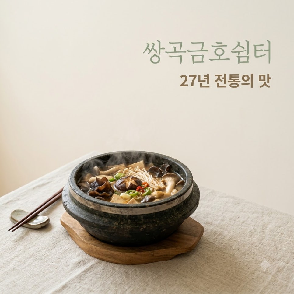 시골 사진 1
