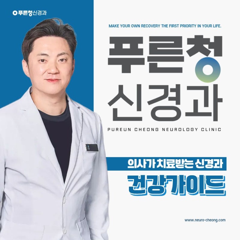 대구동구 손목통증 병원 추천, 통증 위치별 원인 총정리
