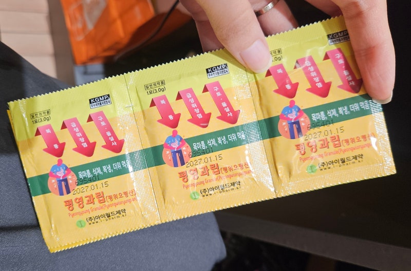여름철에 조심해야할 장염! 원인과 치료법 알아보기!,약국 약 추천!