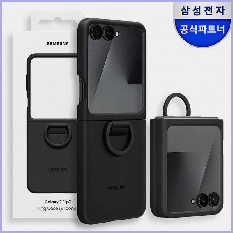 갤럭시Z 플립7에 찰떡인 삼성 정품 실리콘 케이스 with 링 사용 2주 후기