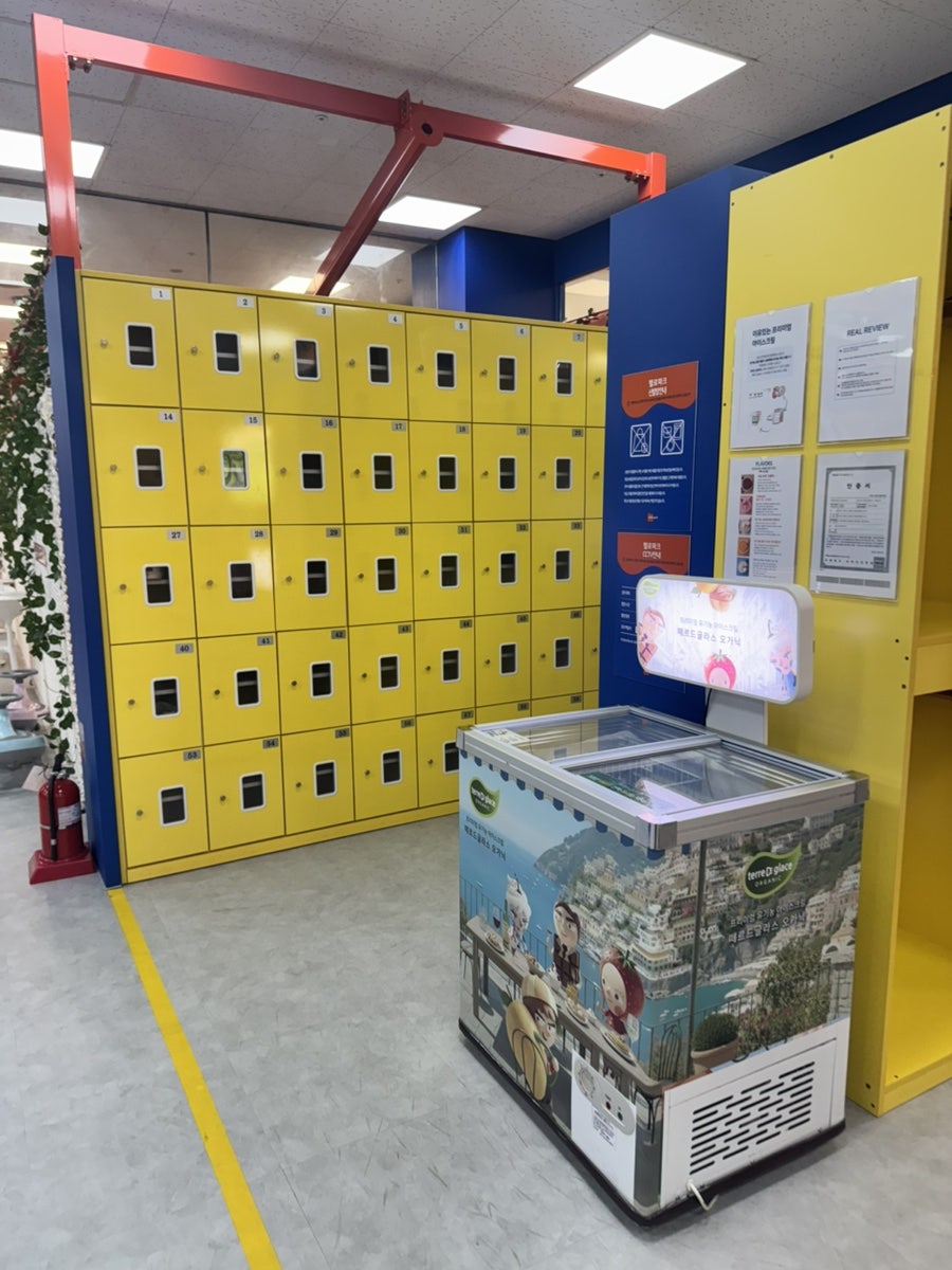 헬로파크 오창점 사진 1