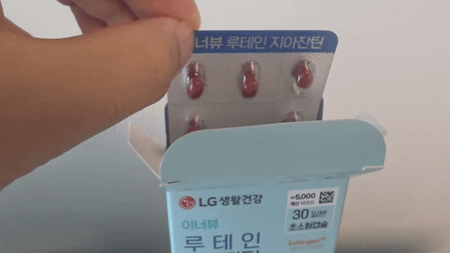 ️ [다이소 영양제] 가성비 폭발! LG생활건강 ‘이너뷰 루테인 지아잔틴’ 5천원 솔직 후기