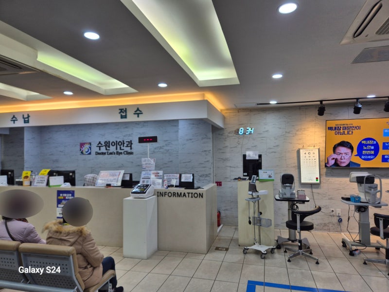 수원 스마일라식, 라식 라섹과 다른 점 방법과 회복기간 수원이안과