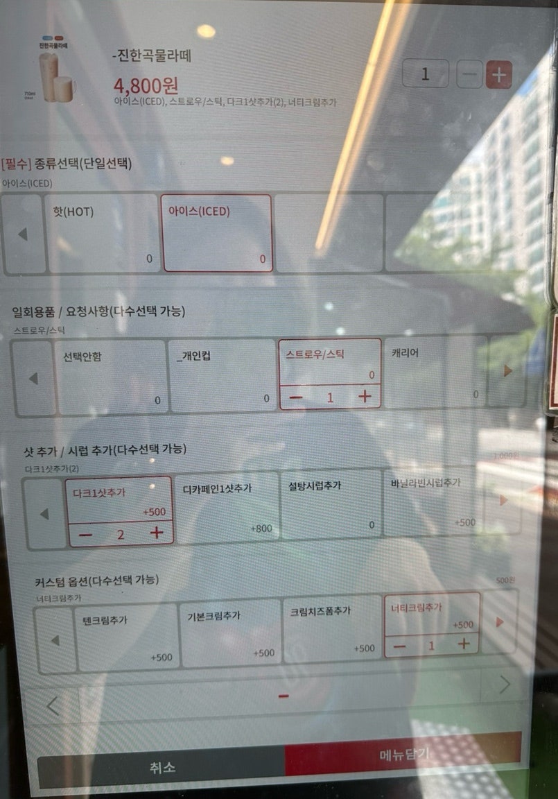 텐퍼센트커피 경산하양점 사진 3