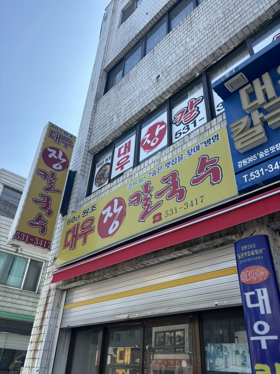 하평해변 사진 1