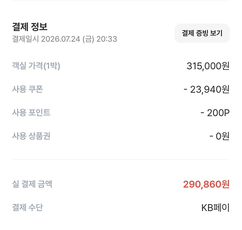 메이힐스리조트 사진 1