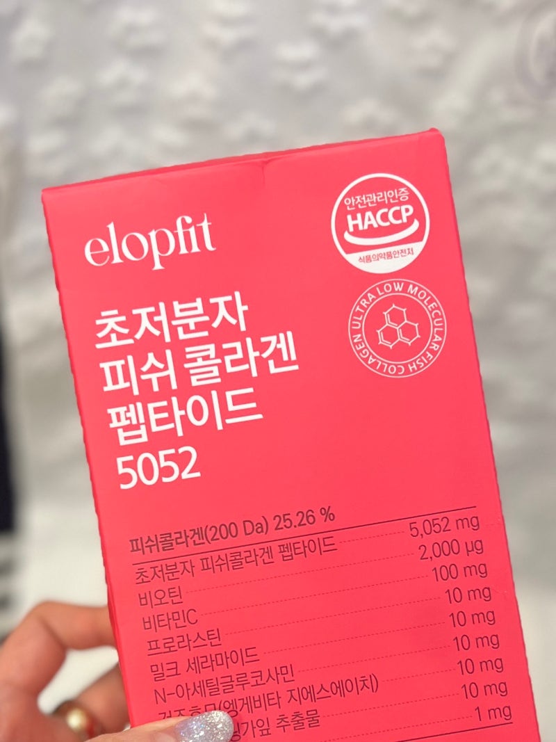 물 없이 챙기는 속건조 이너뷰티! 이롭핏 초저분자 피쉬콜라겐 펩타이드 5052