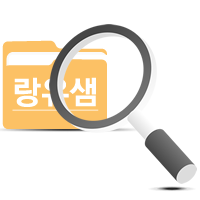 신탁원부 발급방법