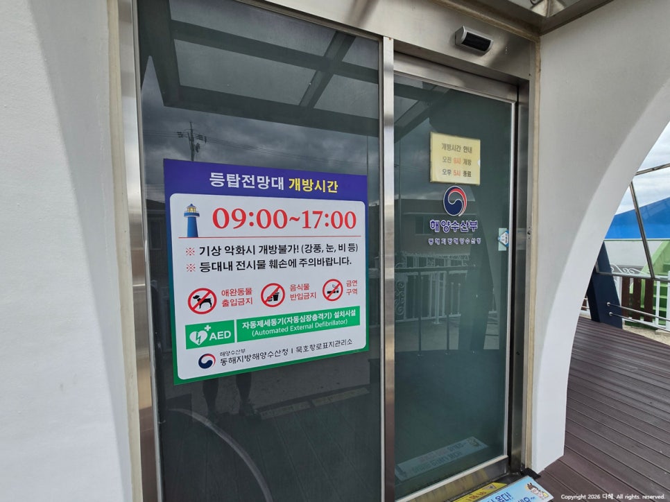 논골 사진 6