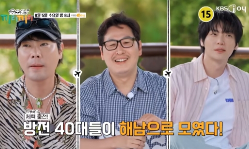 보물섬회식당 사진 3