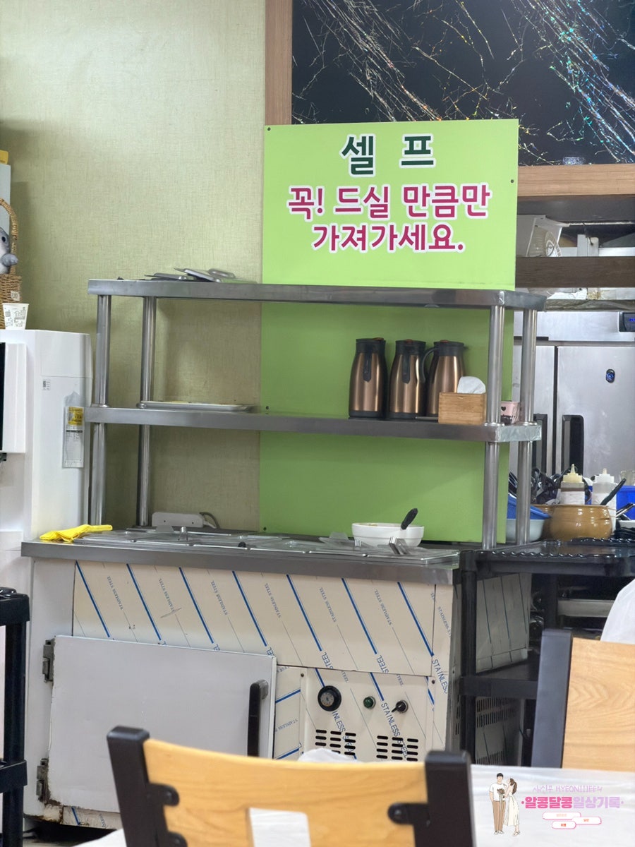 진솔할머니순두부 사진 4
