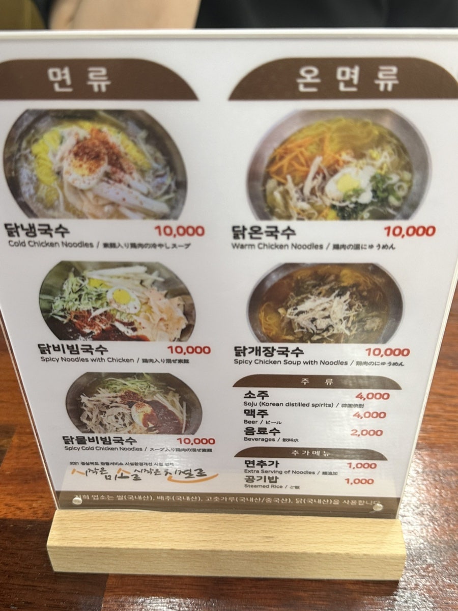 삼육식당 사진 5