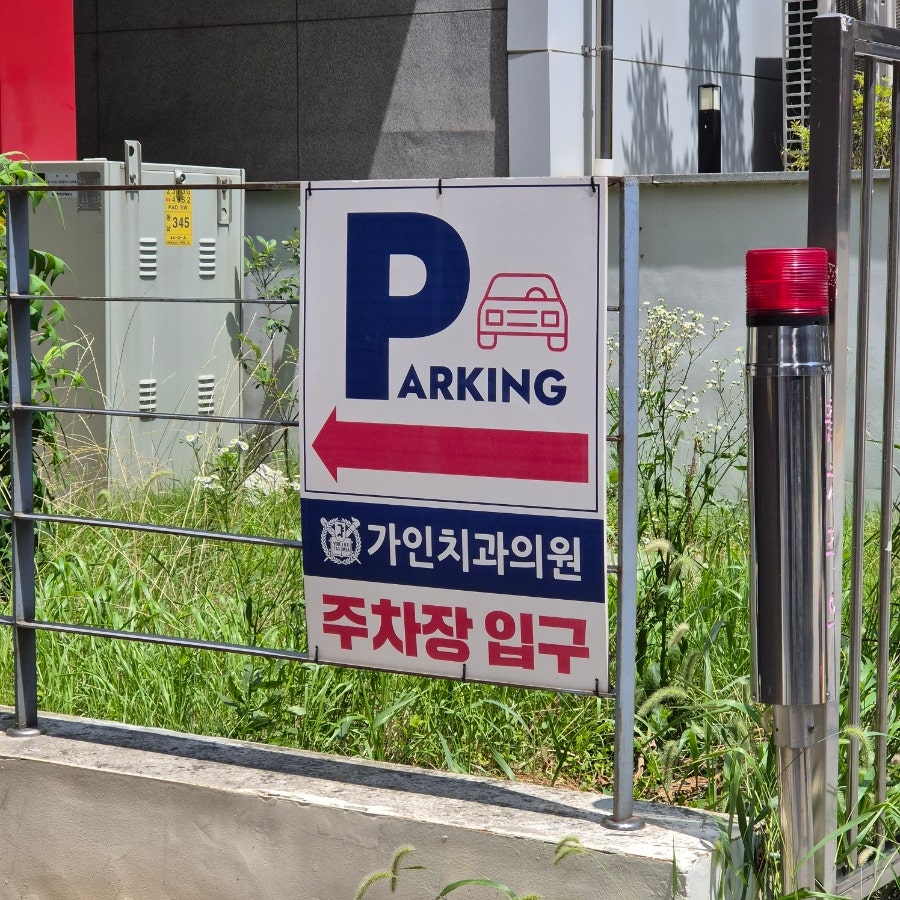 하노이 사진 2