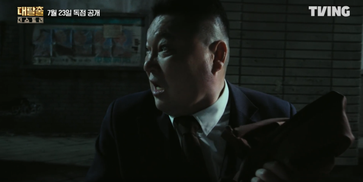 <b>대탈출</b> 새 시즌 <b>강호동</b> 빠졌다