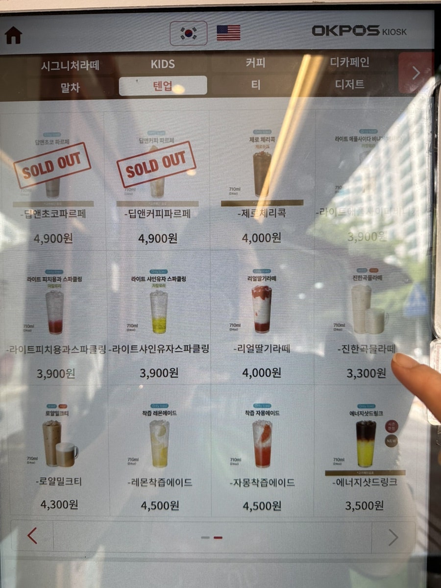 텐퍼센트커피 경산하양점 사진 2