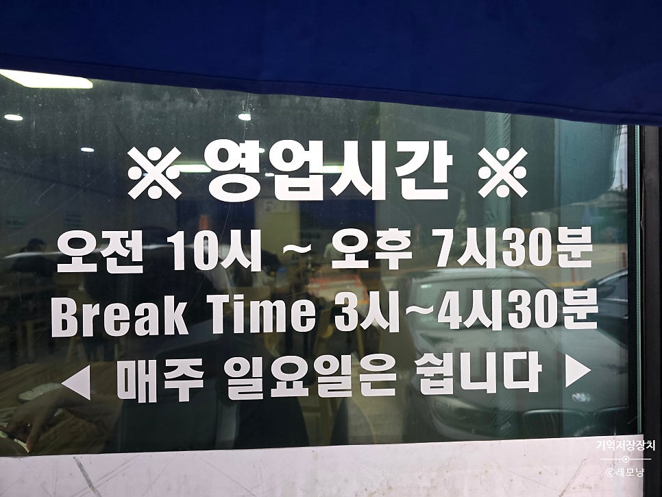 옛날수제비 사진 2
