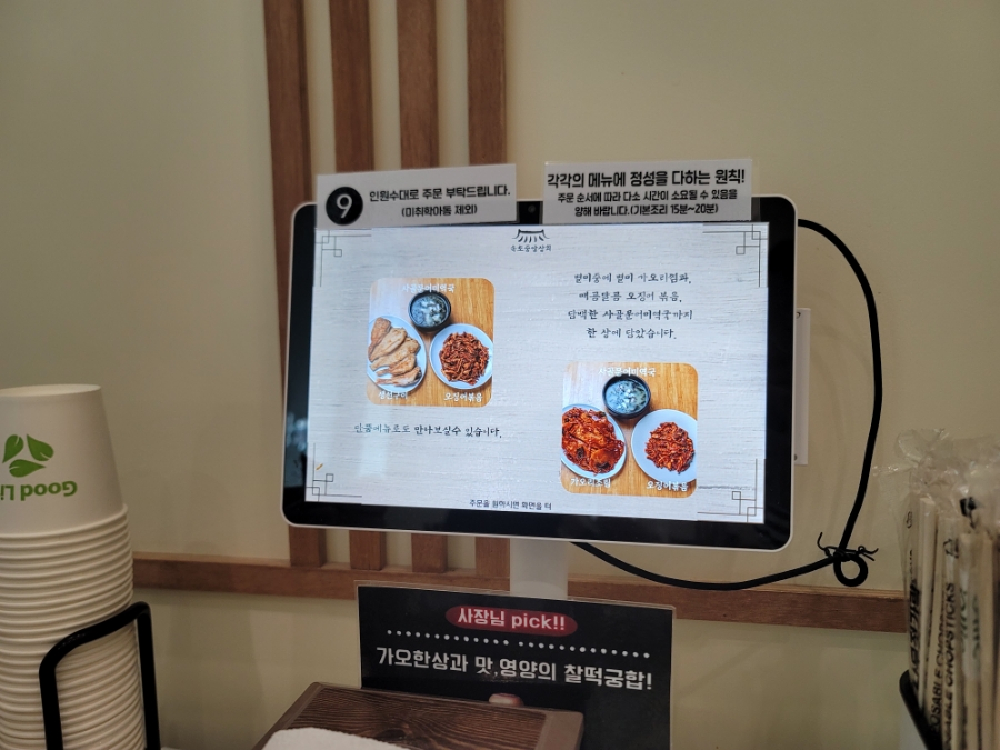 속초중앙상회 사진 6