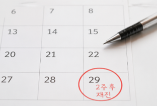 사고당일 MRI 찍으려 했는데 거절당했다, 이유를 알아보니